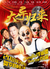 一加ace5竞速版参数