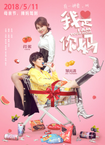 大香焦