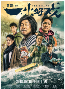 中文字幕一区视频