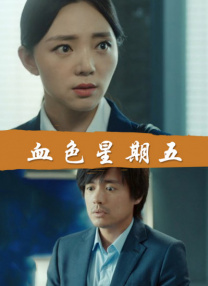 国产三级午夜理伦三级