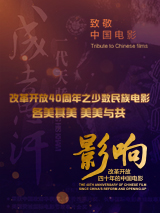 欧洲精品视频在线观看