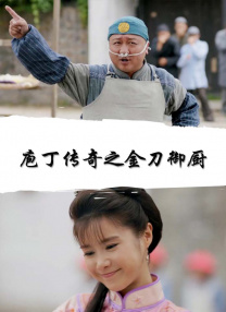 狠狠色伊人亚洲综合第8页