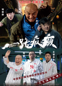 乘风破浪的姐姐2023第四季在线观看