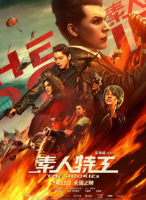 欧美大片日韩精品四虎影视