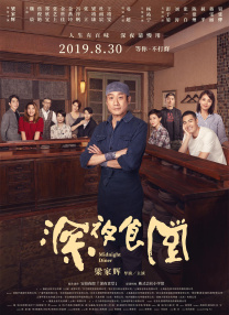 久久密
