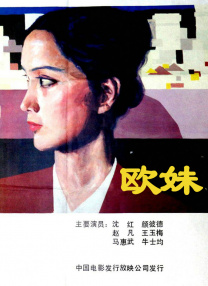 **免费视频