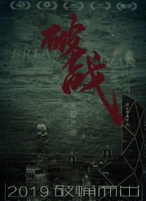 诺雷邦辣妹2