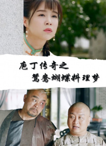 病娇图片