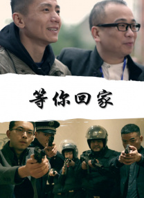良辰之屋2未删减完整版