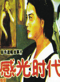 6公里外的旅社