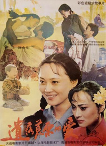 金瓶悔1一5扬思敏完整未
