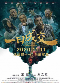 爱丝无内