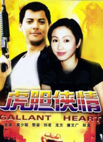 精品中文字幕不卡在线视频