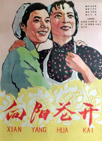 国产高清精品久久久久久久