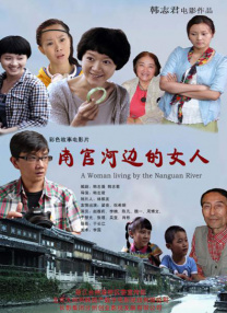 国产一区免费在线观看