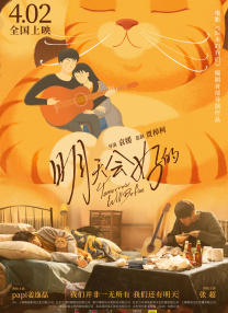 小明看片成人永久在线观看