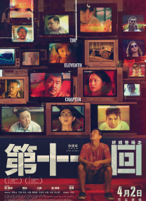 在线看福利影