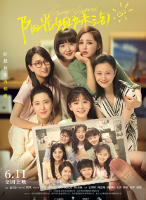 性欧美激情在线观看