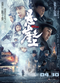 不分场所的乡下人