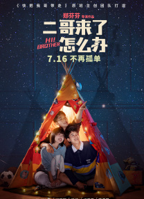 岳的又肥又大又紧水又多