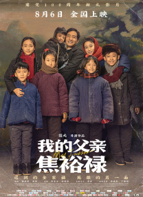 久久天天躁狠狠躁夜夜爽蜜月