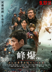 国产在线精品一区二区不卡