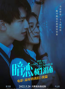 今天的世界属于你
