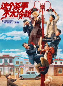 夜夜夜久久久
