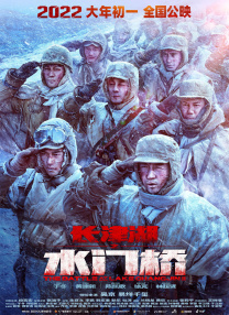 我儿子的女人