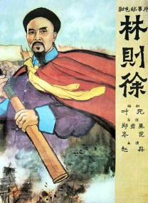 亚洲欧美在线综合