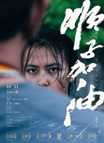 禁闭