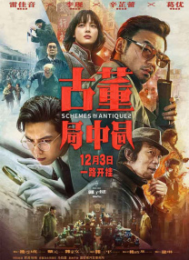 一区二区不卡