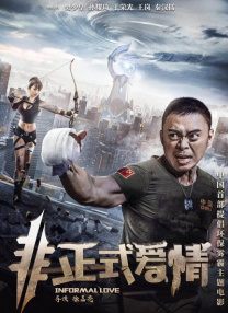女尊揉弄他的玉茎