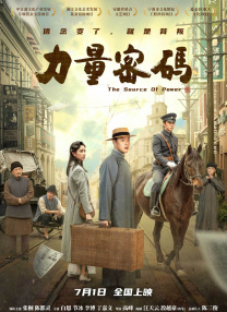 在线观看欧美日韩国产
