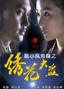 国产人成精品免费视频