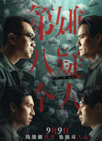 日本乱理伦中文三区