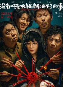 中文字幕一区视频一线