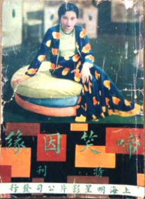 天天摸天天添