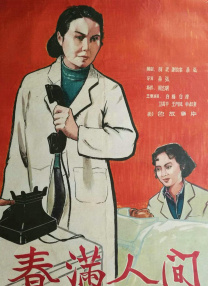 精品免费一区二区三区