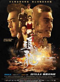 国产免费叼嘿在线观看
