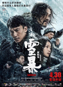 草在线