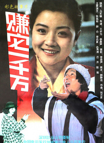 欧美高清国产