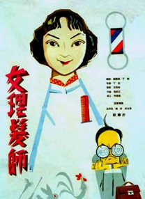 女演员的演技