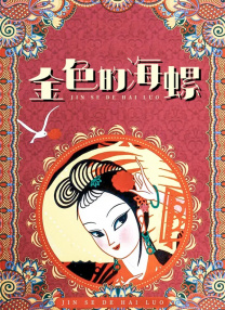 亚洲激情国产