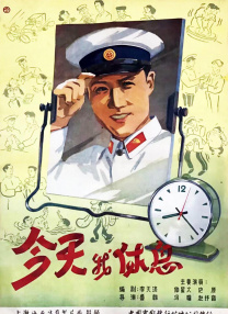 职业不同的场所