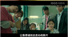 木鱼天高清视频