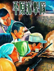 时代的光华
