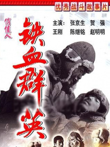 中国免费av