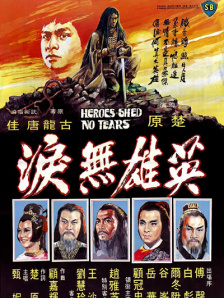 久久久久久精品国产