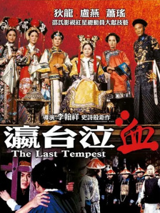 黑手